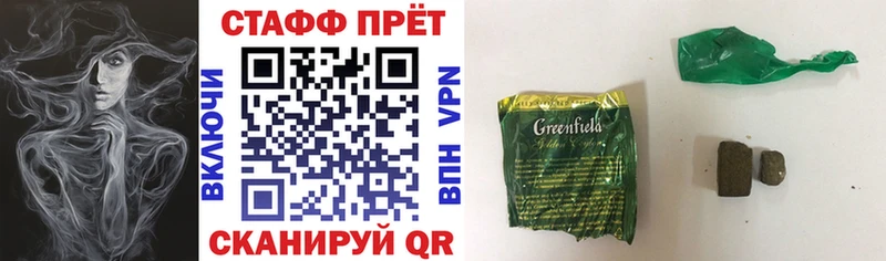 Купить наркотики цена Новотроицк Конопля  АМФЕТАМИН  Меф мяу мяу  МЕТАМФЕТАМИН  A-PVP  гидра зеркало  Cocaine 