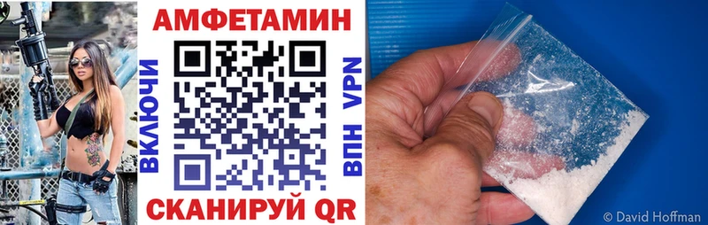 где купить наркоту  Новотроицк  АМФ Розовый 