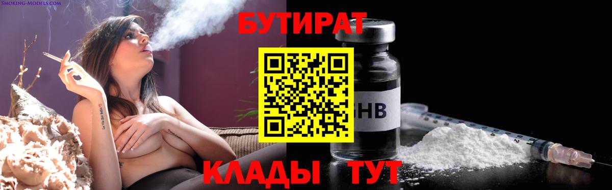 ГАШИШ  КОКАИН  ГАШИШ  НБОМе  МДМА  Купить наркотик  Меф   Вход с VPN  Новотроицк  Бошки Шишки 