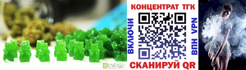 цена наркотик  Новотроицк  МЕГА вход  Canna-Cookies марихуана 