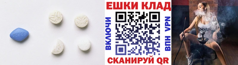 Экстази Punisher  Новотроицк 