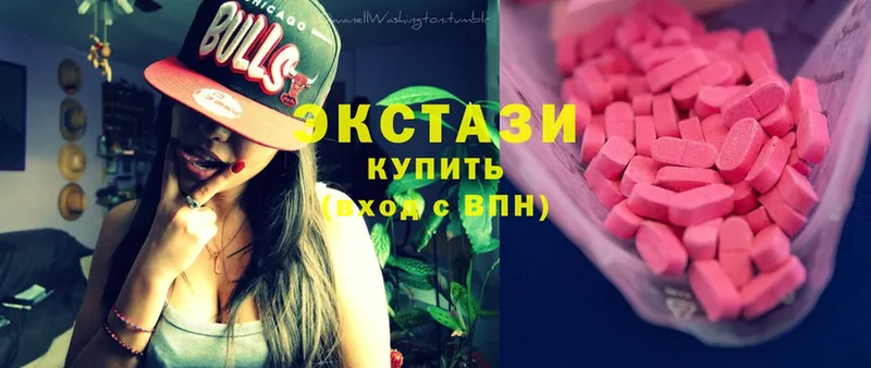 ЭКСТАЗИ 300 mg  Новотроицк 