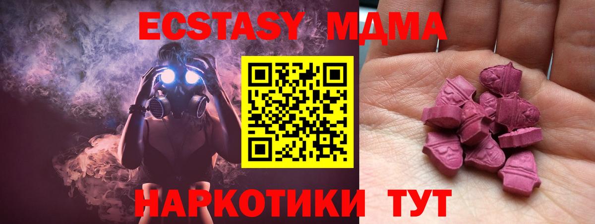 ЭКСТАЗИ бентли  Вход с VPN  Ecstasy круглые  Ecstasy  Новотроицк 
