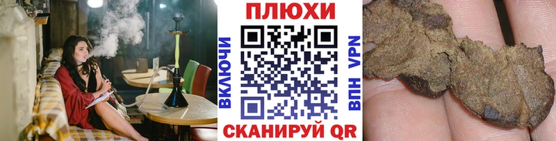 магазин продажи Новотроицк ГАШ VHQ
