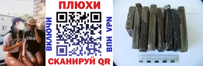 ГАШ Cannabis Новотроицк