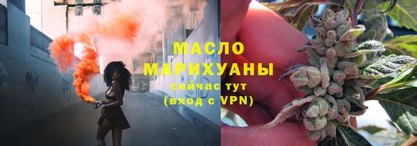 гидропоника Осинники