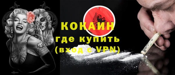 экстази Богородск