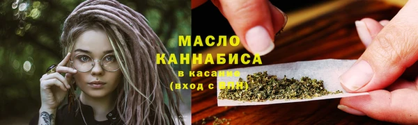 соль курить ск Нязепетровск
