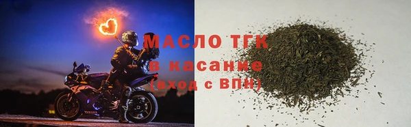 гидропоника Осинники