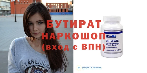 гидропоника Осинники