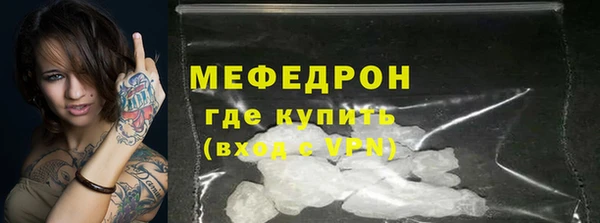 гидропоника Осинники
