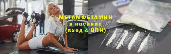 MDMA Premium VHQ Заводоуковск