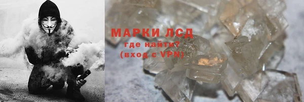 MDMA Premium VHQ Заводоуковск