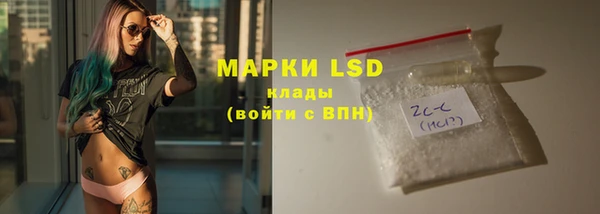 гидропоника Осинники