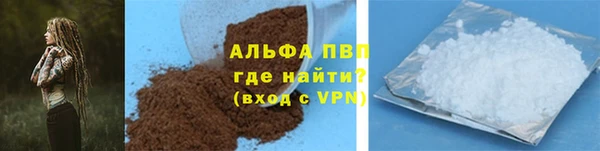соль курить ск Нязепетровск