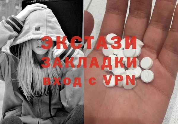амф Осташков