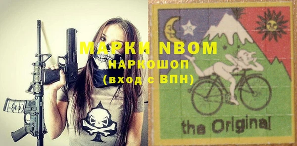 амф Осташков