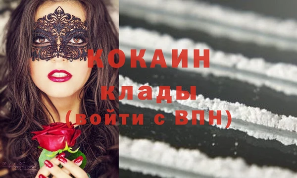 альфа пвп VHQ Протвино