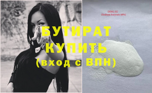 хмурый Нягань