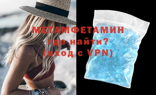 MDMA Premium VHQ Заводоуковск