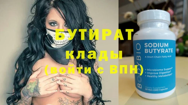 амф Осташков