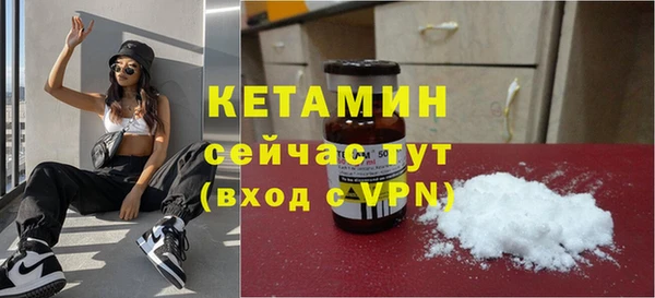 соль курить ск Нязепетровск