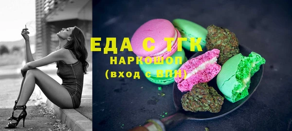 MDMA Premium VHQ Заводоуковск