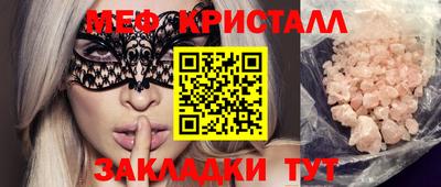 кокаин VHQ Балашиха