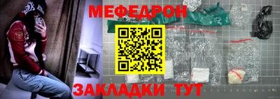 мдма Балаково