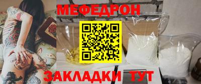 мдма Балаково