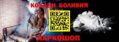 кокаин VHQ Балашиха