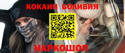 кокаин VHQ Балашиха