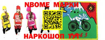 мдма Балаково