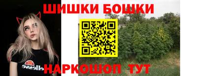 мдма Балаково