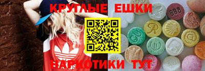 мдма Балаково