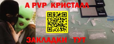 мдма Балаково