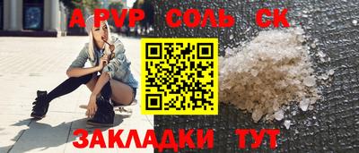 мдма Балаково