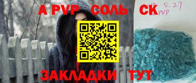кокаин VHQ Балашиха