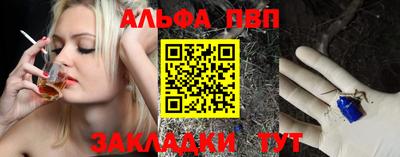 мдма Балаково