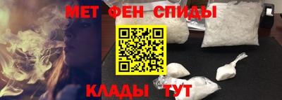мдма Балаково