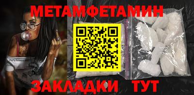 мдма Балаково
