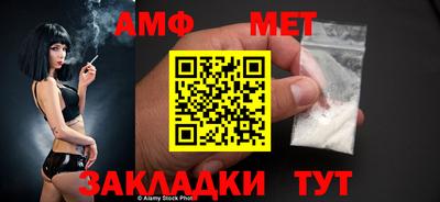 мдма Балаково