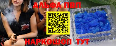мдма Балаково