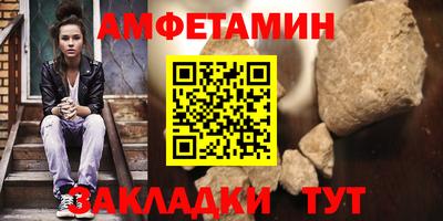 мдма Балаково