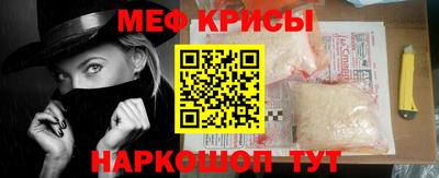 мдма Балаково