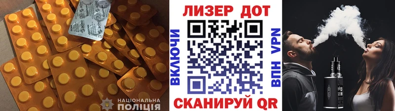 купить наркотики цена  blacksprut зеркало  LSD-25 экстази ecstasy  Новотроицк 