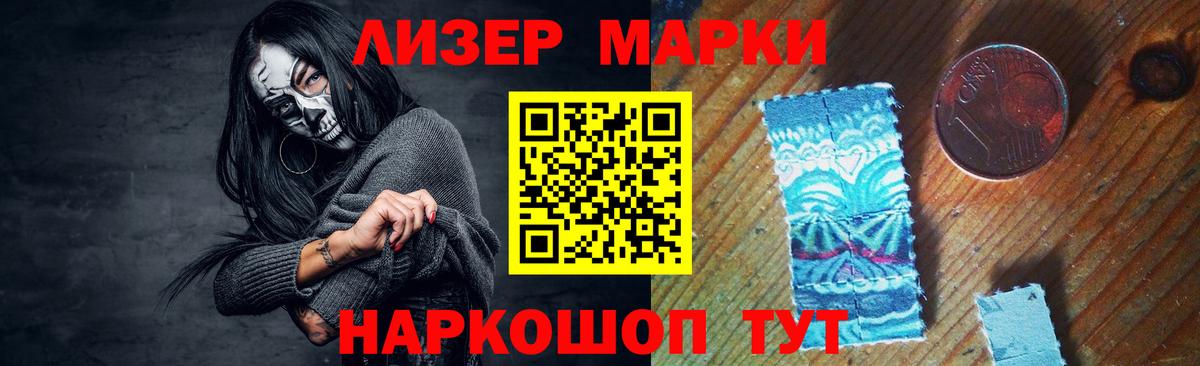 Лсд 25 экстази ecstasy  Лсд 25 экстази кислота  Вход с VPN  Новотроицк 