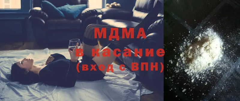 OMG ссылки  Новотроицк  MDMA VHQ 