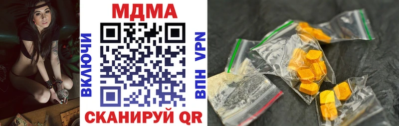 MDMA молли  даркнет клад  Новотроицк 