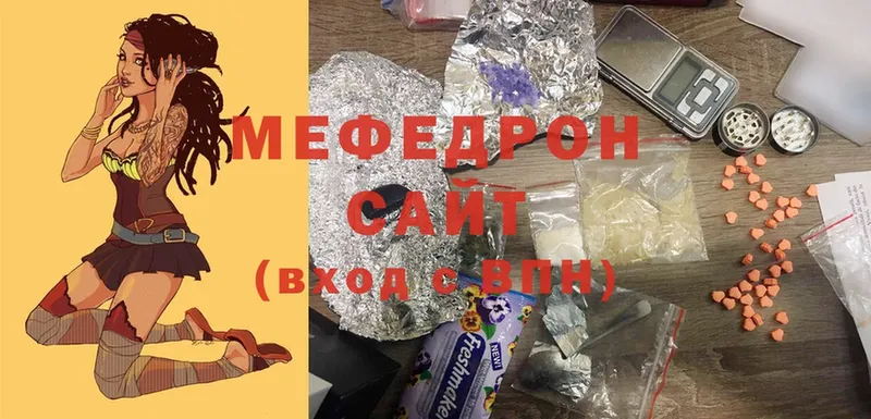 Меф кристаллы  где купить   Новотроицк 